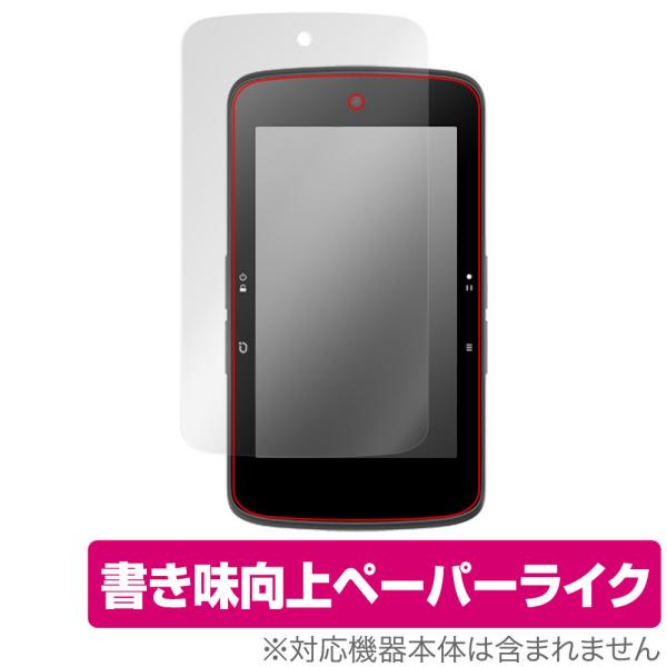 ブライトン「bryton Rider S800」に対応した紙に書いているような描き心地の液晶保護シート！書き味向上ペーパーライクタイプ OverLay Paper(オーバーレイ ペーパー)！表面の特殊加工により、まるで紙に書いているような描...