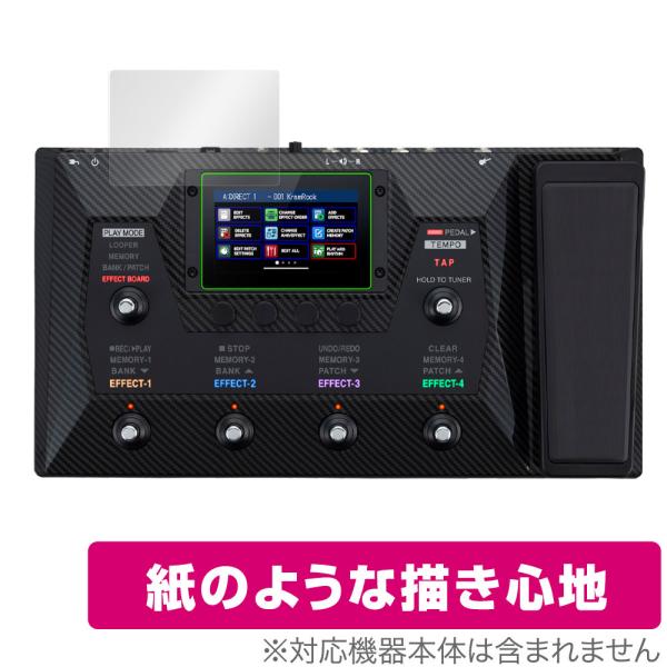 ギター用マルチエフェクター ZOOM G6 保護 フィルム OverLay Paper for ズーム G6 MULTI-EFFECTS 書き味向上 フィルム 紙のような描き心地 爆買
