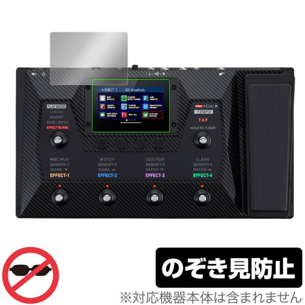 Zoom G6 マルチエフェクター ACアダプタ付 純正箱あり 保護フィルム貼付 ミヤビックス ギター用マルチエフェクター ZOOM G6 保護 フィルム