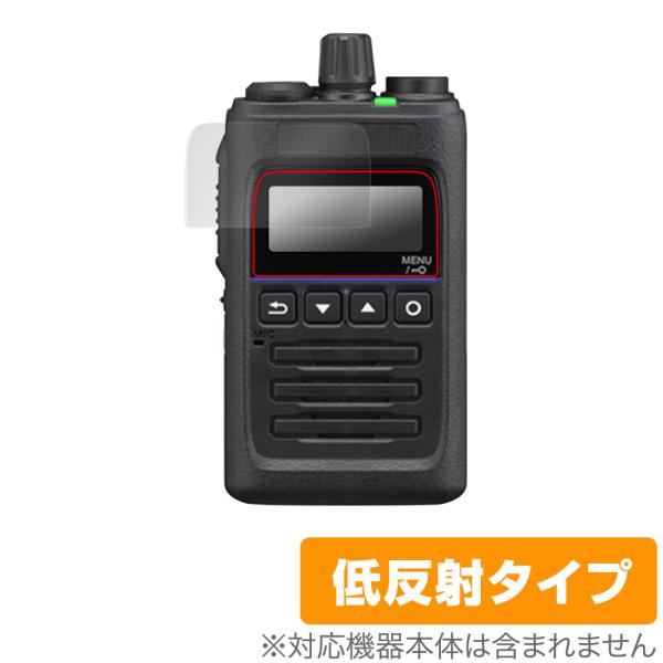 ケンウッド「KENWOOD デジタルトランシーバー TPZ-D563BTE / TPZ-D563E / TPZ-D563BT / TPZ-D563」に対応した映り込みを抑える液晶保護シート！低反射タイプ OverLay Plus(オーバーレ...
