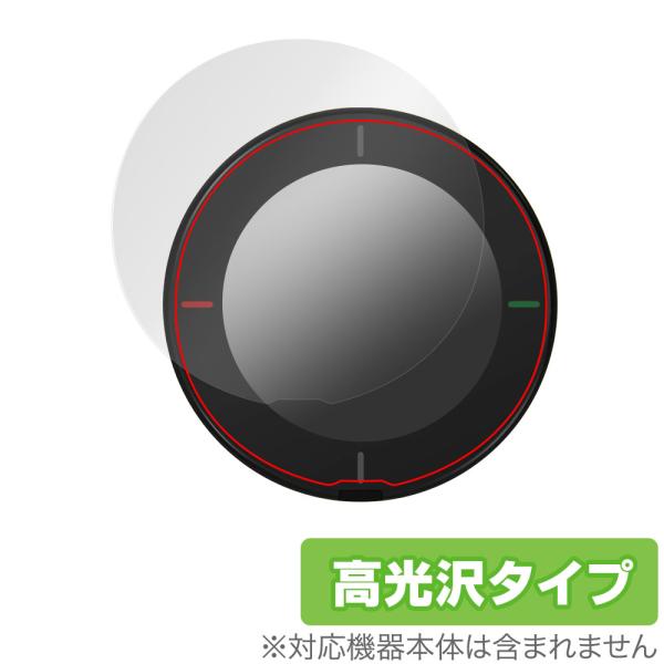 「Beeline velo 2」に対応した透明感が美しい液晶保護シート！高光沢タイプ OverLay Brilliant(オーバーレイ ブリリアント)！液晶画面の汚れやキズ付き、ホコリからしっかり保護します。ガラスのような美しい透明感となめ...