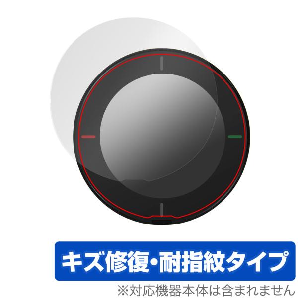 「Beeline velo 2」に対応したシート表面の擦り傷を修復する液晶保護シート！キズ修復＆耐指紋タイプ OverLay Magic(オーバーレイ マジック)！液晶画面の汚れやキズ付き、ホコリからしっかり保護します。擦過により生じたシー...