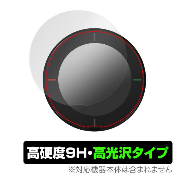 「Beeline velo 2」に対応した9H高硬度の液晶保護シート！色鮮やかに再現する高光沢タイプ OverLay 9H Brilliant(オーバーレイ 9H ブリリアント)！液晶画面を汚れやキズ付き、ホコリからしっかり保護します。ガラ...