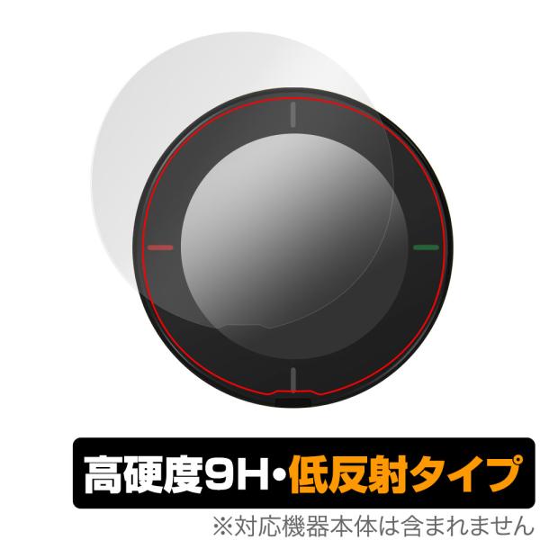 「Beeline velo 2」に対応した9H高硬度の液晶保護シート！映り込みを抑える低反射タイプの OverLay 9H Plus(オーバーレイ 9H プラス)！耐久性に優れた表面硬度9Hのシートでしっかり保護します。指紋がつきにくく蛍光...