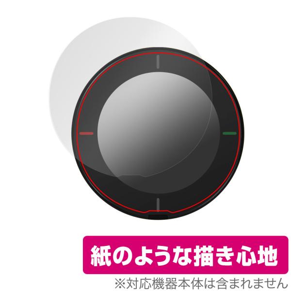 「Beeline velo 2」に対応した紙に書いているような描き心地の液晶保護シート！書き味向上タイプ OverLay Paper(オーバーレイ ペーパー)！表面の特殊加工により、まるで紙に書いているような描き心地を実現しました。書き心地...