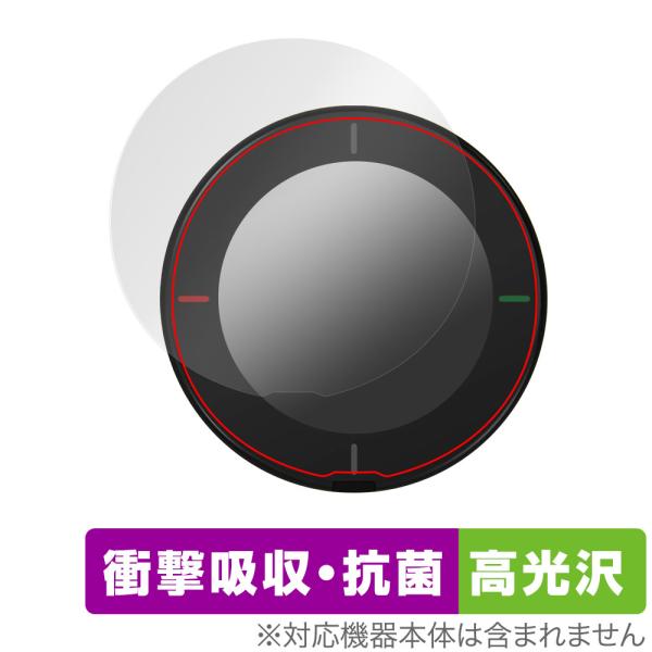 「Beeline velo 2」に対応した衝撃から保護する液晶保護シート！衝撃吸収・抗菌・高光沢タイプ OverLay Absorber(オーバーレイ アブソーバー) 高光沢！液晶画面の汚れやキズ付き、ホコリからしっかり保護します。抗菌機能...