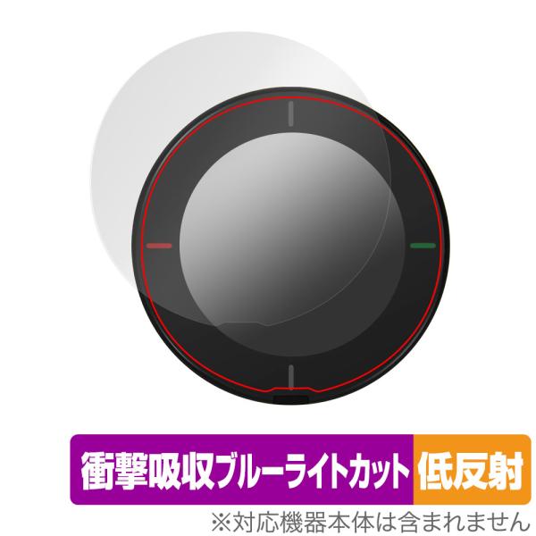 「Beeline velo 2」に対応した衝撃から保護する液晶保護シート！衝撃吸収低反射ブルーライトカットタイプ OverLay Absorber(オーバーレイ アブソーバー)！液晶画面の汚れやキズ付き、ホコリからしっかり保護します。目への...