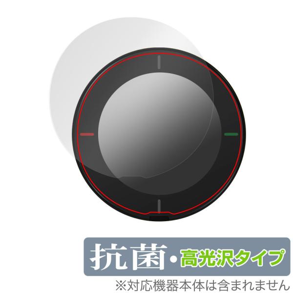 「Beeline velo 2」に対応した高い抗菌性能を備えた液晶保護シート！Hydro Ag＋抗菌・高光沢タイプ OverLay 抗菌(オーバーレイ 抗菌)！幅広い細菌やウィルスの増殖を抑制し、液晶画面を清潔に保ちキズやホコリから保護しま...