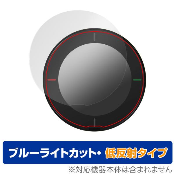 「Beeline velo 2」に対応した目にやさしい液晶保護シート！ブルーライトカットタイプの OverLay Eye Protector(オーバーレイ アイ プロテクター)！液晶画面から放出されるブルーライトを約34％カットする保護シー...