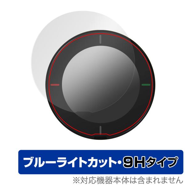 「Beeline velo 2」に対応した目にやさしい液晶保護シート！ブルーライトカットタイプの OverLay Eye Protector(オーバーレイ アイ プロテクター)！液晶画面から放出されるブルーライトを約29％カットする保護シー...