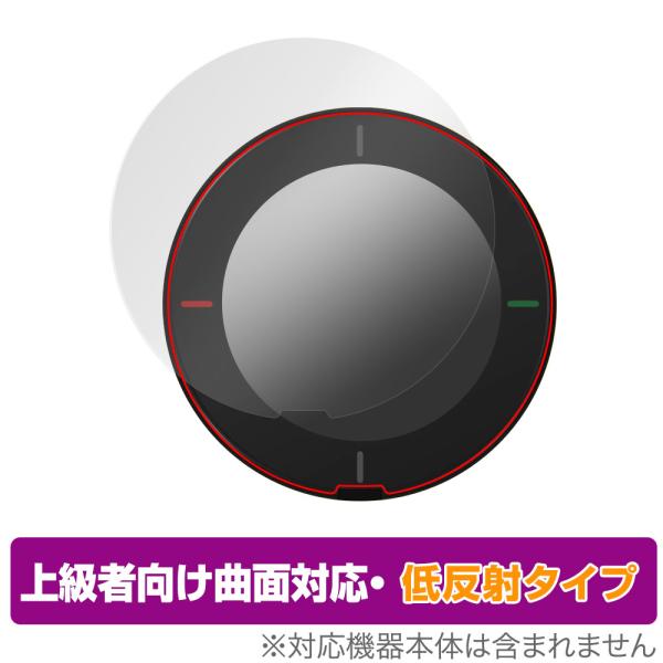 「Beeline velo 2」に対応した曲面対応の液晶保護シート！柔軟素材を採用した低反射タイプ OverLay FLEX(オーバーレイ フレックス)！柔軟性に優れた素材のため、曲面にも貼り付けることが可能で、機器の端まで広範囲に保護する...