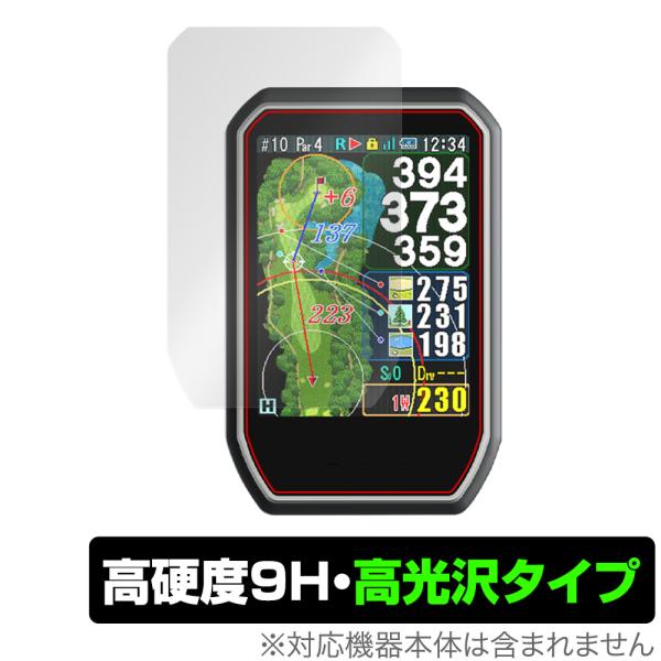 Shot Navi Granz 保護 フィルム OverLay 9H Brilliant  for ショット ナビ グランツ 9H 高硬度 透明 高光沢 爆買