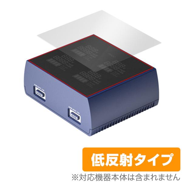 ケンコー・トキナー「Kenko Bronine 4ポートチャージャー」に対応した映り込みを抑える液晶保護シート！低反射タイプ OverLay Plus(オーバーレイ プラス)！液晶画面の汚れやキズ付き、ホコリからしっかり保護します。指紋がつ...