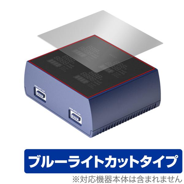 ケンコー・トキナー「Kenko Bronine 4ポートチャージャー」に対応した目にやさしい液晶保護シート！ブルーライトカットタイプの OverLay Eye Protector(オーバーレイ アイ プロテクター)！液晶画面から放出されるブ...