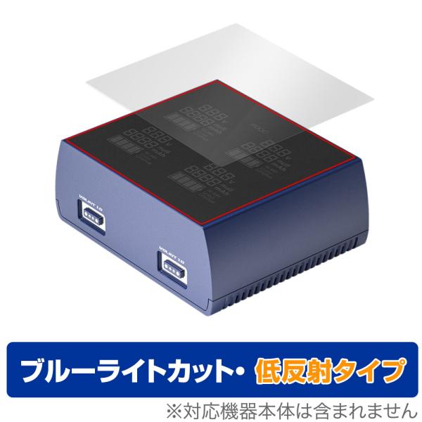 ケンコー・トキナー「Kenko Bronine 4ポートチャージャー」に対応した目にやさしい液晶保護シート！ブルーライトカットタイプの OverLay Eye Protector(オーバーレイ アイ プロテクター)！液晶画面から放出されるブ...