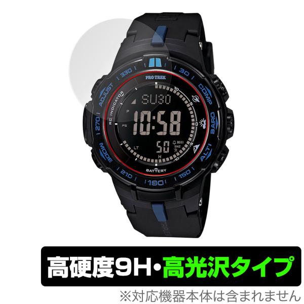 PRO TREK CASIO PRW-3000 PRW-3100 シリーズ 保護 フィルム OverLay 9H