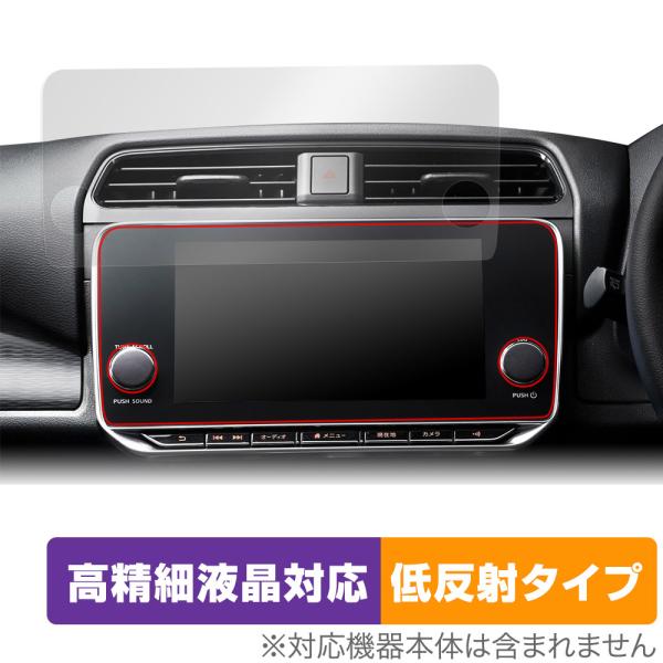 NissanConnectナビゲーションシステム LEAF(ZE1) 保護 フィルム OverLay Plus Lite 日産 リーフ ナビ 高精細液晶 アンチグレア 反射防止 爆買