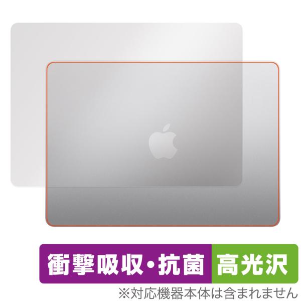 MacBook Air 13インチ M3 2024 / M2 2022 天板 保護 フィルム OverLay Absorber 高光沢 ノートパソコン マックブック エア 衝撃吸収 抗菌 爆買