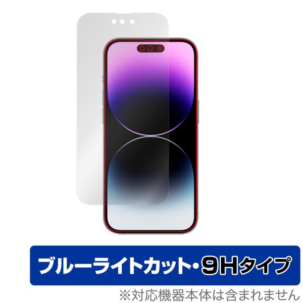 iPhone 14 Pro 保護 フィルム OverLay Eye Protector 9H for アイフォン 14 プロ 液晶保護 9H 高硬度 ブルーライトカット 爆買