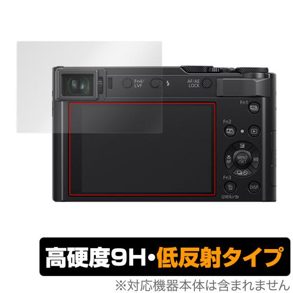 Panasonic LUMIX DC-TX2D 保護 フィルム OverLay 9H Plus パナソニック ルミックス 9H 高硬度 反射防止