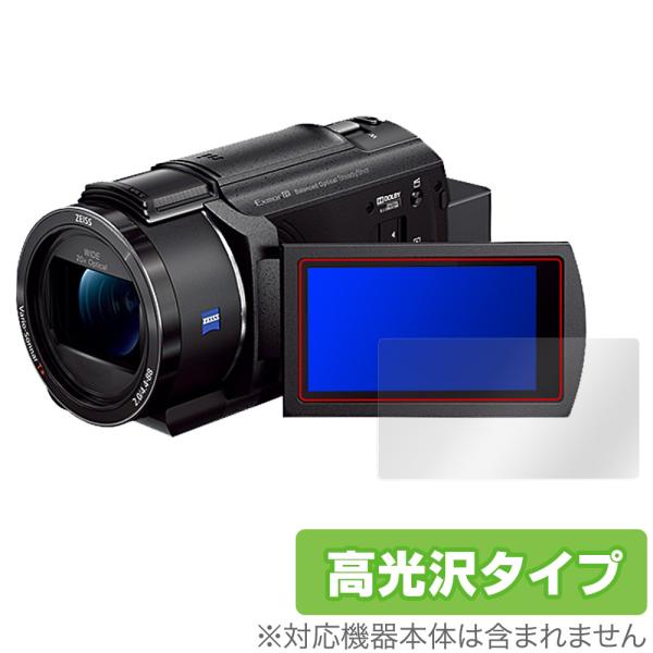 ポイント利用ソニー「SONY デジタルビデオカメラ ハンディカム FDR-AX45A」に対応した透明感が美しい液晶保護シート！高光沢タイプ OverLay Brilliant(オーバーレイ ブリリアント)！液晶画面の汚れやキズ付き、ホコリか...