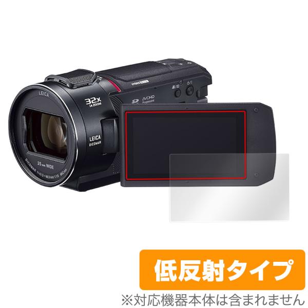 ポイント利用パナソニック「Panasonic デジタル4Kビデオカメラ HC-VX2MS」に対応した映り込みを抑える液晶保護シート！低反射タイプ OverLay Plus(オーバーレイ プラス)！液晶画面の汚れやキズ付き、ホコリからしっかり...