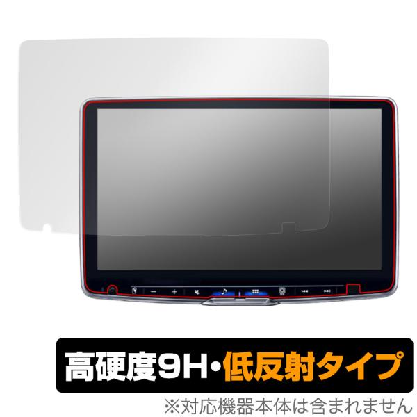 ALPINE 11型 ディスプレイオーディオ フローティングビッグ DA DAF11Z 保護 フィルム OverLay 9H Plus 9H 高硬度 反射防止 アルパイン 爆買