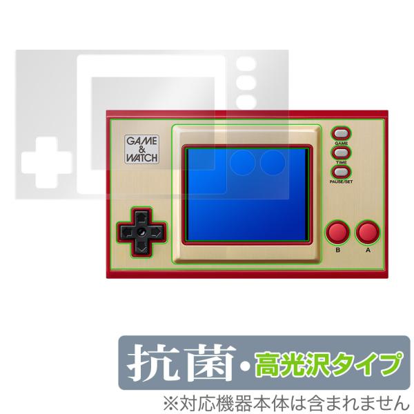 ニンテンドー「ゲーム＆ウオッチ スーパーマリオブラザーズ」に対応した高い抗菌性能を備えた『本体・液晶セット』の保護シート！Hydro Ag＋抗菌・高光沢タイプ OverLay 抗菌(オーバーレイ 抗菌)！幅広い細菌やウィルスの増殖を抑制し、...