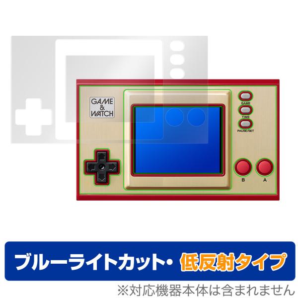 ニンテンドー「ゲーム＆ウオッチ スーパーマリオブラザーズ」に対応した目にやさしい『本体・液晶セット』の保護シート！ブルーライトカットタイプの OverLay Eye Protector(オーバーレイ アイ プロテクター)！液晶画面から放出さ...