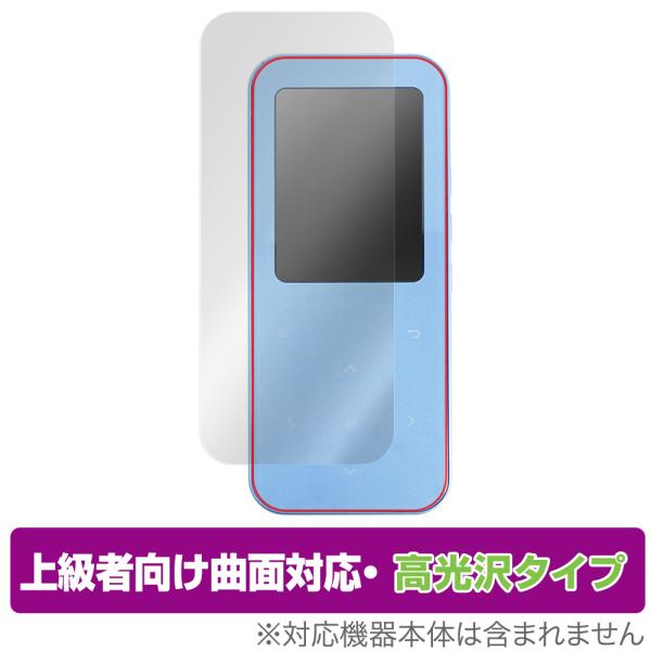 AGPTEK A09X 保護 フィルム OverLay FLEX 高光沢 for AGPTEK MP3プレイヤー A09X 液晶保護 曲面対応 柔軟素材 衝撃吸収 透明 爆買
