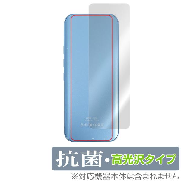 ポイント利用「AGPTEK A09X 」に対応した高い抗菌性能を備えた背面用保護シート！Hydro Ag＋抗菌・高光沢タイプ OverLay 抗菌(オーバーレイ 抗菌)！幅広い細菌やウィルスの増殖を抑制し、背面を清潔に保ちキズやホコリから保...