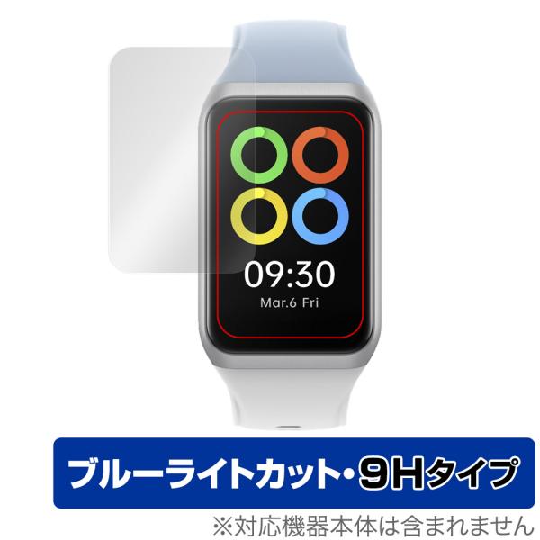 OPPO Band2 保護 フィルム OverLay Eye Protector 9H for オッポ Band 2 液晶保護 9H 高硬度 ブルーライトカット 爆買