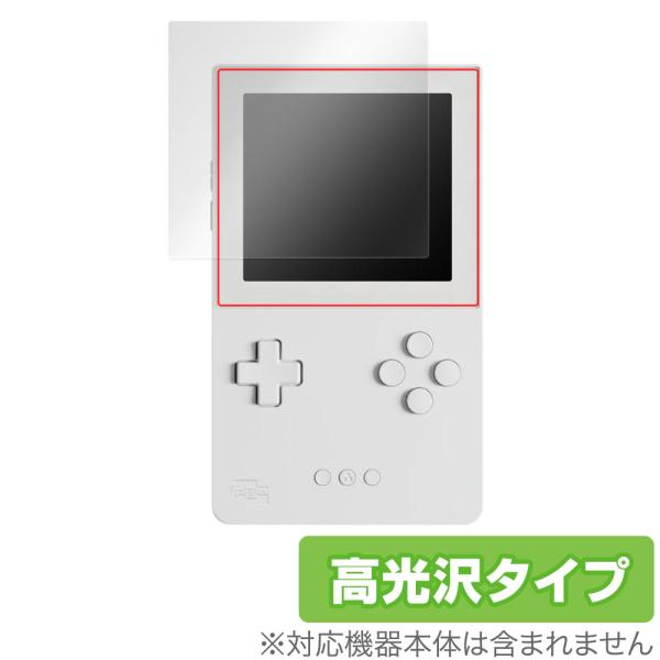 「Analogue Pocket」に対応した透明感が美しい液晶保護シート！高光沢タイプ OverLay Brilliant(オーバーレイ ブリリアント)！液晶画面の汚れやキズ付き、ホコリからしっかり保護します。ガラスのような美しい透明感とな...