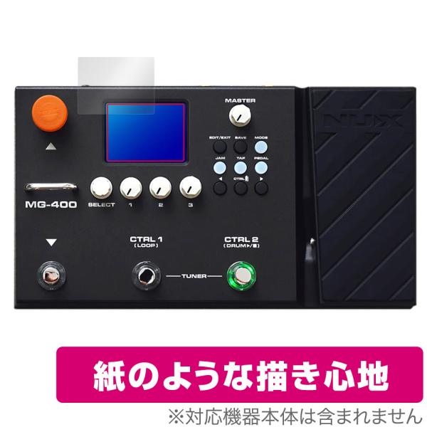 「NUX MG-400」に対応した紙に書いているような描き心地の液晶保護シート！書き味向上タイプ OverLay Paper(オーバーレイ ペーパー)！表面の特殊加工により、まるで紙に書いているような描き心地を実現しました。書き心地は、紙に...