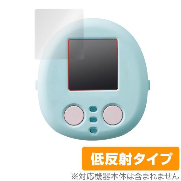 タカラトミー「すみっコぐらし なでて！あるいて！チェンジでおせわ！ すみっコフレンド」に対応した映り込みを抑える液晶保護シート！低反射タイプ OverLay Plus(オーバーレイ プラス)！液晶画面の汚れやキズ付き、ホコリからしっかり保護...