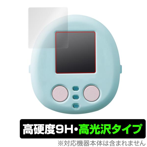 タカラトミー「すみっコぐらし なでて！あるいて！チェンジでおせわ！ すみっコフレンド」に対応した9H高硬度の液晶保護シート！色鮮やかに再現する高光沢タイプ OverLay 9H Brilliant(オーバーレイ 9H ブリリアント)！液晶画...