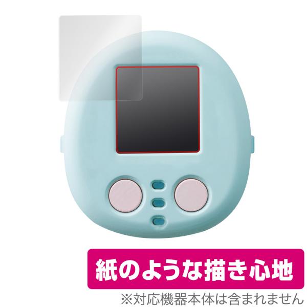 タカラトミー「すみっコぐらし なでて！あるいて！チェンジでおせわ！ すみっコフレンド」に対応した紙に書いているような描き心地の液晶保護シート！書き味向上タイプ OverLay Paper(オーバーレイ ペーパー)！表面の特殊加工により、まる...