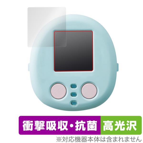 タカラトミー「すみっコぐらし なでて！あるいて！チェンジでおせわ！ すみっコフレンド」に対応した衝撃から保護する液晶保護シート！衝撃吸収・抗菌・高光沢タイプ OverLay Absorber(オーバーレイ アブソーバー) 高光沢！液晶画面の...