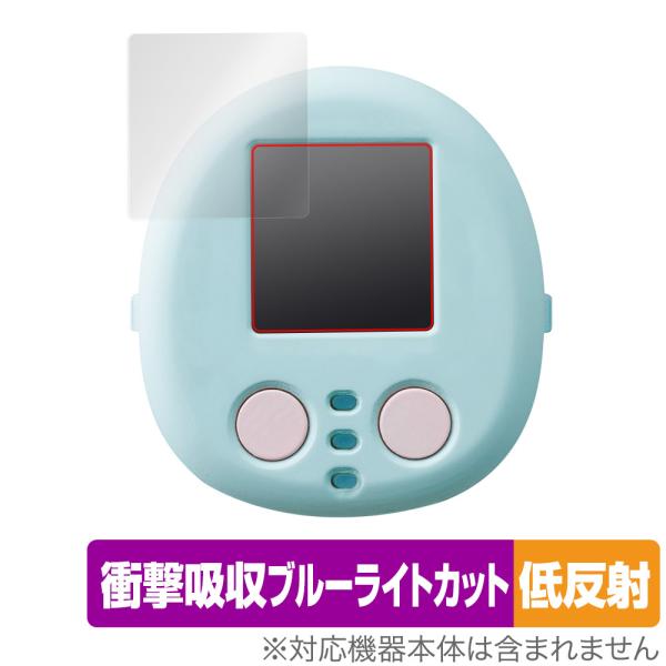 タカラトミー「すみっコぐらし なでて！あるいて！チェンジでおせわ！ すみっコフレンド」に対応した衝撃から保護する液晶保護シート！衝撃吸収低反射ブルーライトカットタイプ OverLay Absorber(オーバーレイ アブソーバー)！液晶画面...