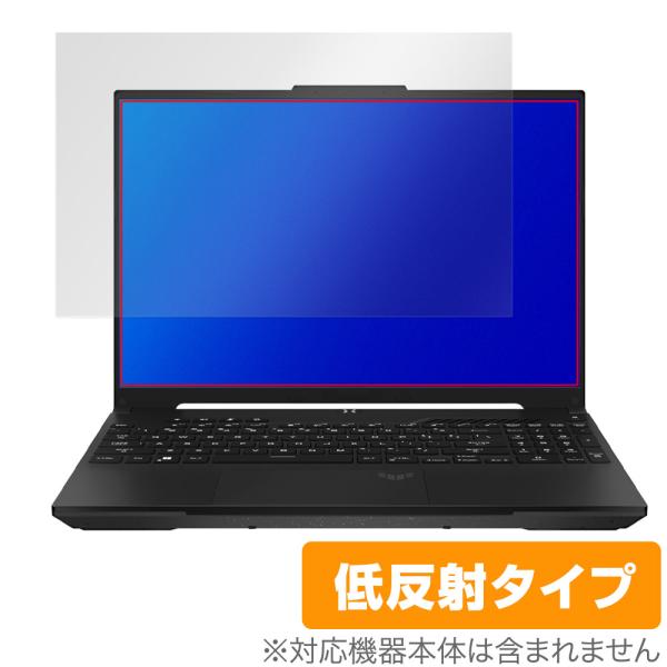 ASUS TUF Gaming A16 Advantage Edition (2023) 保護 フィルム OverLay Plus エイスース ノートパソコン 液晶保護 アンチグレア 反射防止 爆買