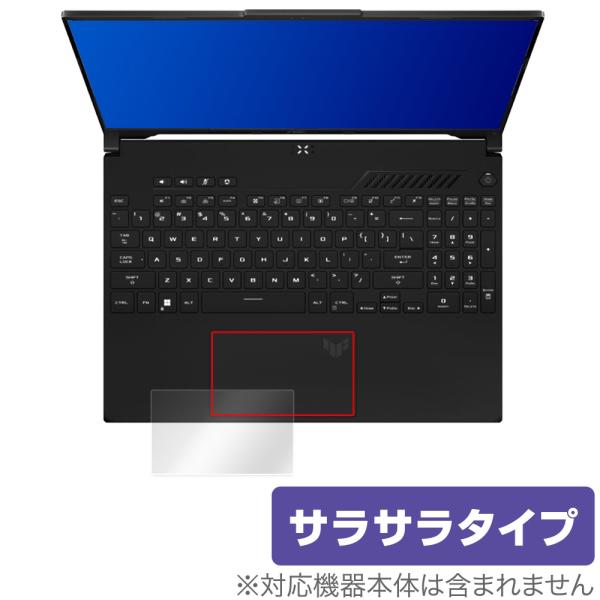 ASUS TUF Gaming A16 Advantage Edition (2023) タッチパッド 保護 フィルム OverLay Protector エイスース アンチグレア さらさら手触り 爆買
