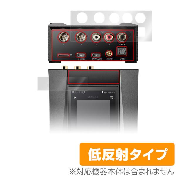 ポイント利用アステルアンドケルン「Astell＆Kern ACRO CA1000T」に対応した背面用保護シート！低反射素材を使用した OverLay Plus(オーバーレイ プラス)！背面の汚れやキズ付き、ホコリからしっかり保護します。指紋...