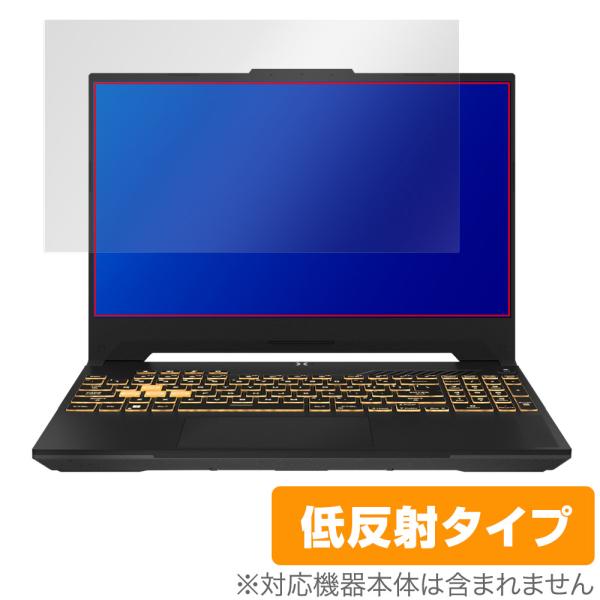 ASUS TUF Gaming F15 (2023) 保護 フィルム OverLay Plus for エイスース ゲーミングPC 液晶保護 アンチグレア 反射防止 非光沢 指紋防止 爆買