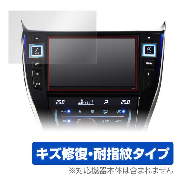専用になります。ALPINE ビックX X8V 新品フィルム　GPS 2019年 X8Z/X8V用 超透明フィルム | カー用品 アルパイン(ALPINE Japan)