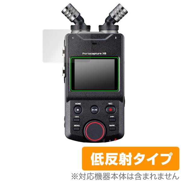タスカム「TASCAM Portacapture X6」に対応した映り込みを抑える液晶保護シート！低反射タイプ OverLay Plus(オーバーレイ プラス)！液晶画面の汚れやキズ付き、ホコリからしっかり保護します。指紋がつきにくく蛍光灯...