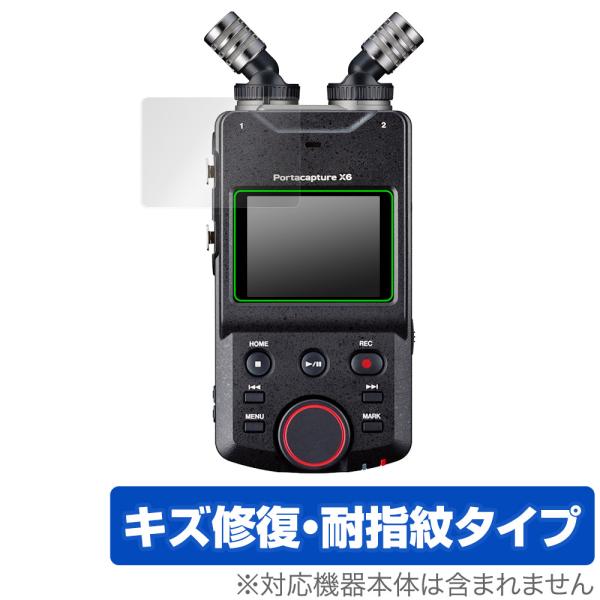 タスカム「TASCAM Portacapture X6」に対応したシート表面の擦り傷を修復する液晶保護シート！キズ修復＆耐指紋タイプ OverLay Magic(オーバーレイ マジック)！液晶画面の汚れやキズ付き、ホコリからしっかり保護しま...