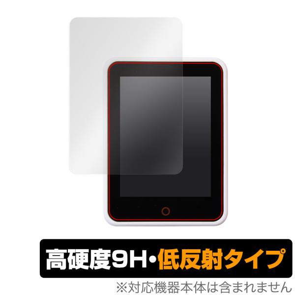 M5Stack「CM4Stack」に対応した9H高硬度の液晶保護シート！映り込みを抑える低反射タイプの OverLay 9H Plus(オーバーレイ 9H プラス)！耐久性に優れた表面硬度9Hのシートでしっかり保護します。指紋がつきにくく蛍...