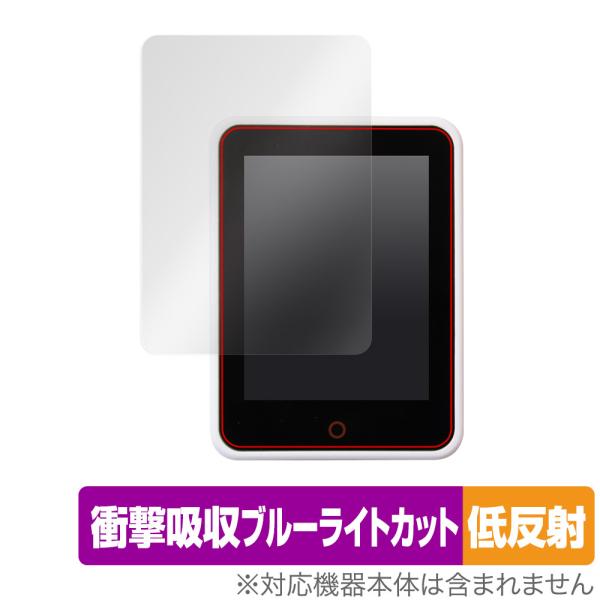 M5Stack「CM4Stack」に対応した衝撃から保護する液晶保護シート！衝撃吸収低反射ブルーライトカットタイプ OverLay Absorber(オーバーレイ アブソーバー)！液晶画面の汚れやキズ付き、ホコリからしっかり保護します。目へ...