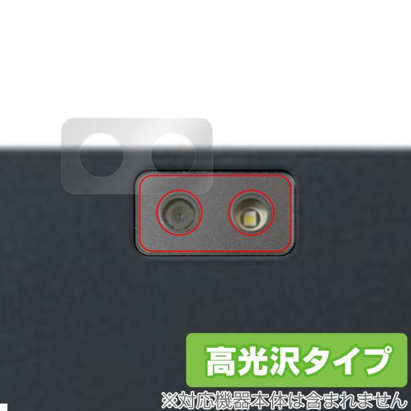 ポイント利用「NEC VersaPro / VersaPro J タイプVU ＜VU-9＞」に対応したリアカメラ用保護シート！高光沢素材を使用した OverLay Brilliant(オーバーレイ ブリリアント)！リアカメラの汚れやキズ付き...