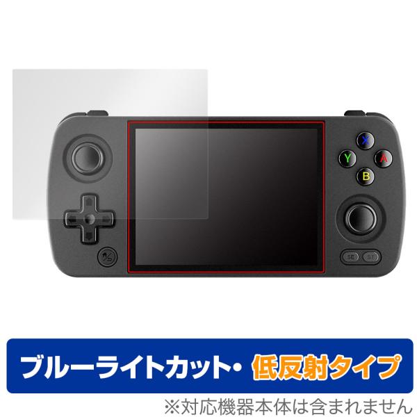 「ANBERNIC RG405M」に対応した目にやさしい液晶保護シート！ブルーライトカットタイプの OverLay Eye Protector(オーバーレイ アイ プロテクター)！液晶画面から放出されるブルーライトを約34％カットする保護シ...